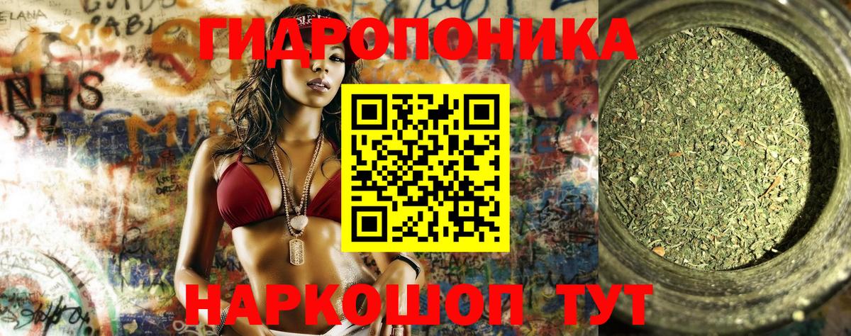 Бошки марихуана марихуана  МАРИХУАНА Ganja  Каннабис MAZAR  Тольятти  Вход с VPN 